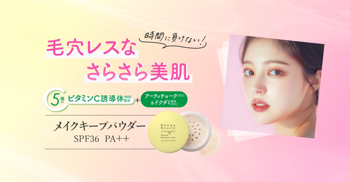 株式会社 BEST HERBS・株式会社 RAJA 2026年度合同内定式を開催「Queensway」「BEST STYLE FITNESS」未来の美と健康を担う、新たな仲間たち