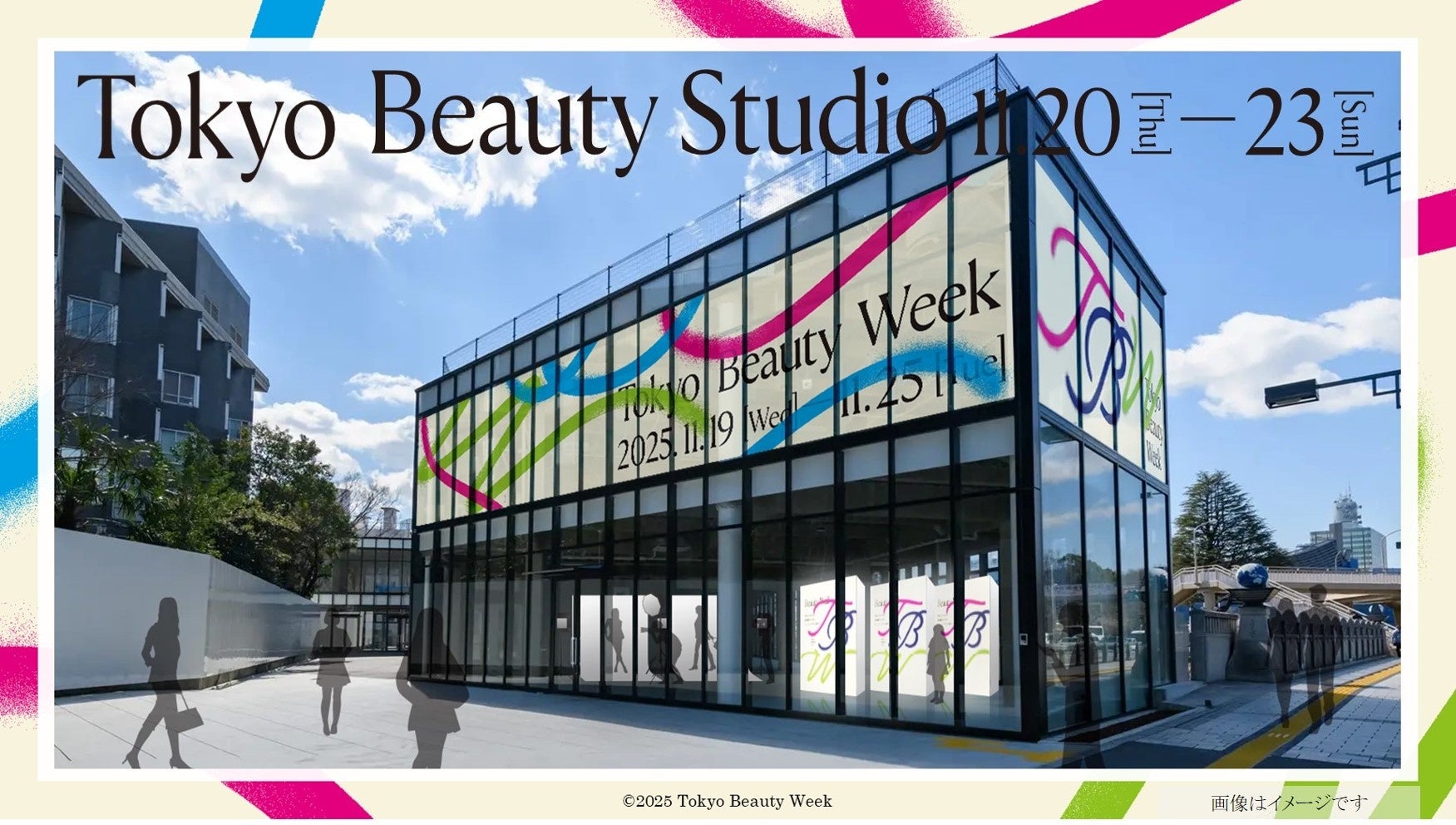 表参道・原宿エリアを舞台に初開催するビューティーの祭典　Tokyo Beauty Week　約50のブランドが参画する、体験型ビューティーイベント「Tokyo Beauty Studio」、詳細を公開