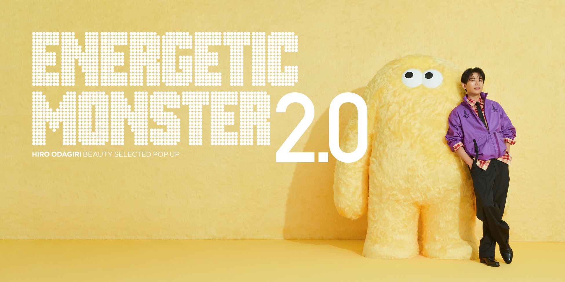 ヘア＆メイクアップアーティスト 小田切ヒロさんが手がける期間限定イベント『ENERGETIC MONSTER 2.0』にザ・フラワーショップの参加が決定！