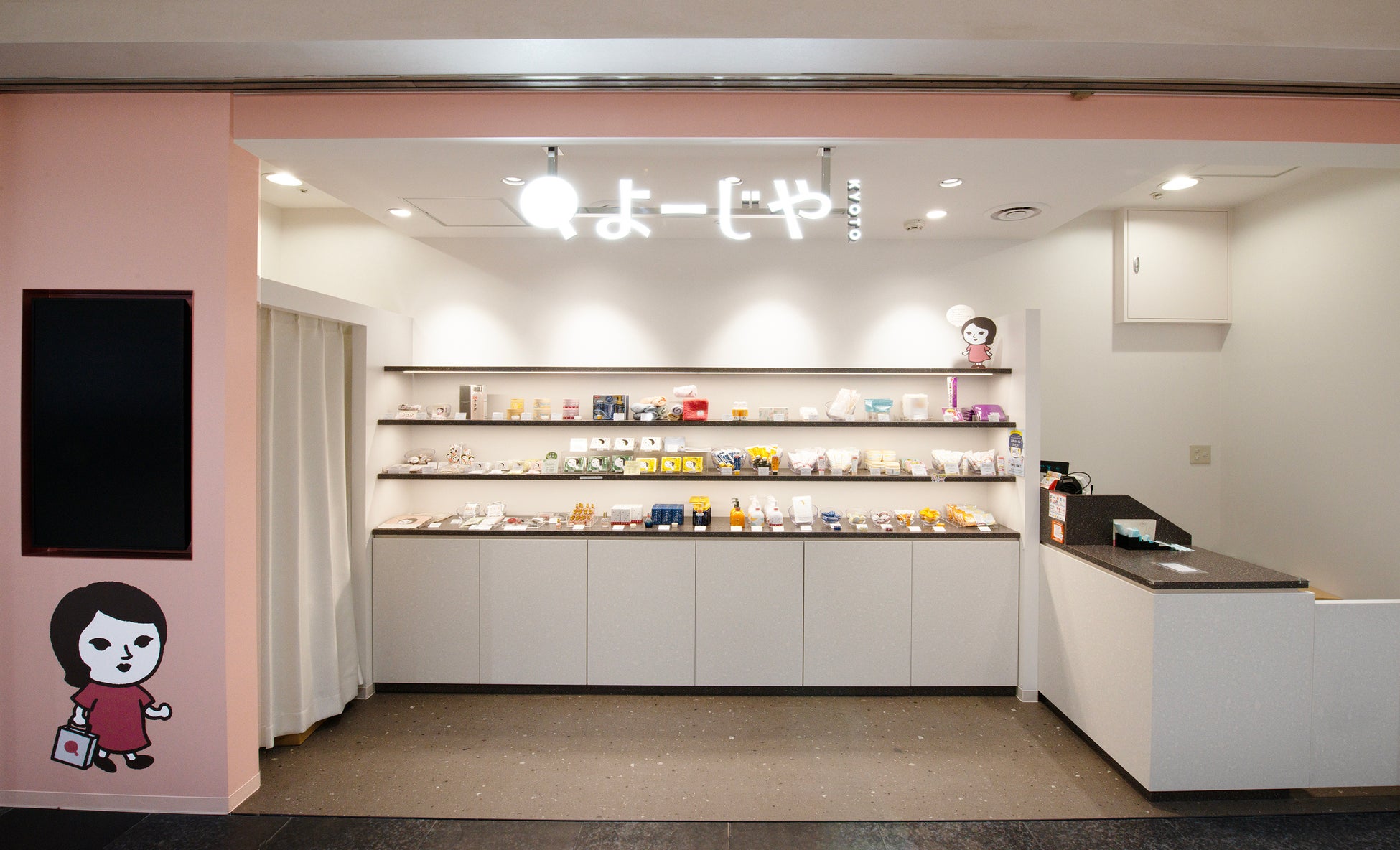 【よーじや】京都の玄関口として長年愛され続けてきた京都駅の店舗がリニューアルオープン！
