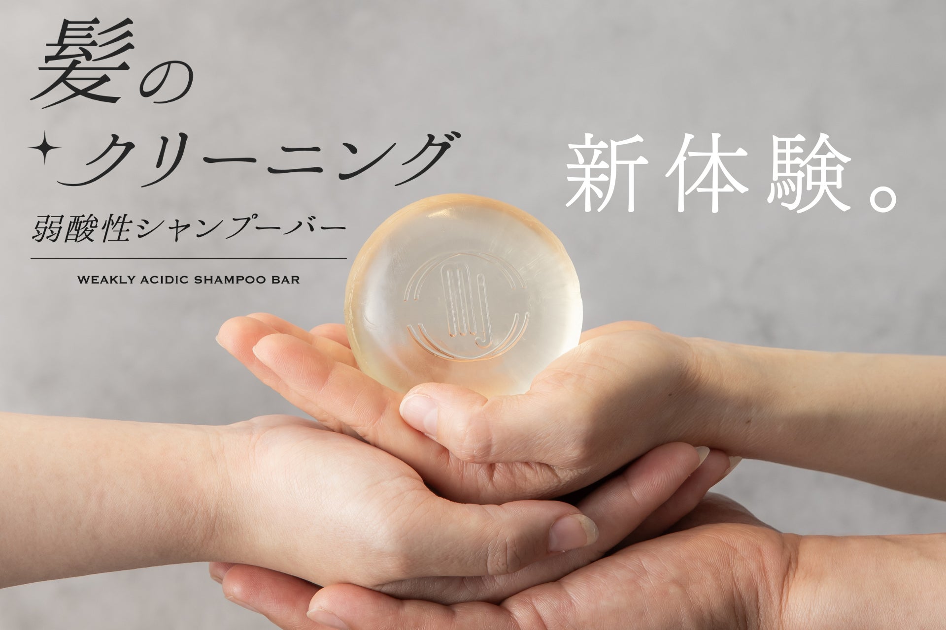 11.13 debut 肌にやさしく、長時間香りを楽しめるジョンマスターオーガニック初の水性フレグランスが登場