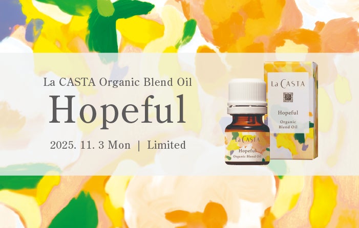 ファッション×機能性を両立したマスクブランド『MASCODE(マスコード)』よりスギ薬局グループ限定カラーが登場