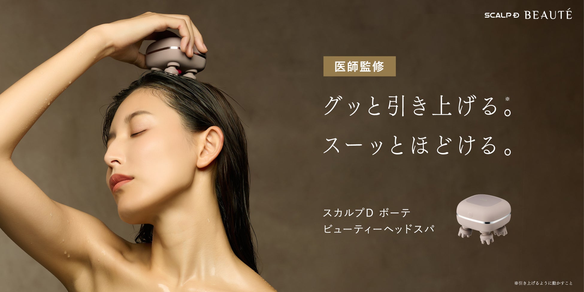 10%OFF*¹や最大25%*²ポイントバックも!第4回・日本最大級*³のオーガニックの祭典 “THE ORGANIC DAYS” 開催。 〈2025年11月19日18:00~11月25日〉