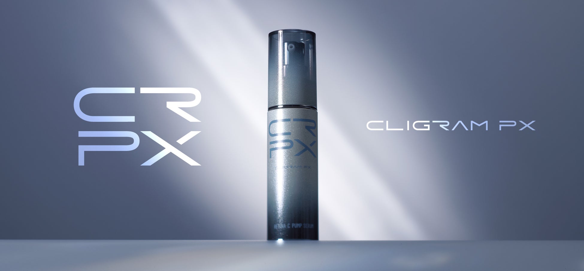 医療機関専売スキンケアブランド「CLIGRAM （カリグラム）」より、新シリーズ「CLIGRAM PX」第一弾　レチナＣパンプセラムが新発売