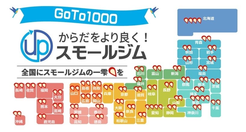 【横浜】金沢文庫に「スモールジム」がオープン！5名限定の個別指導で一人ひとりが“健康な毎日を続ける”