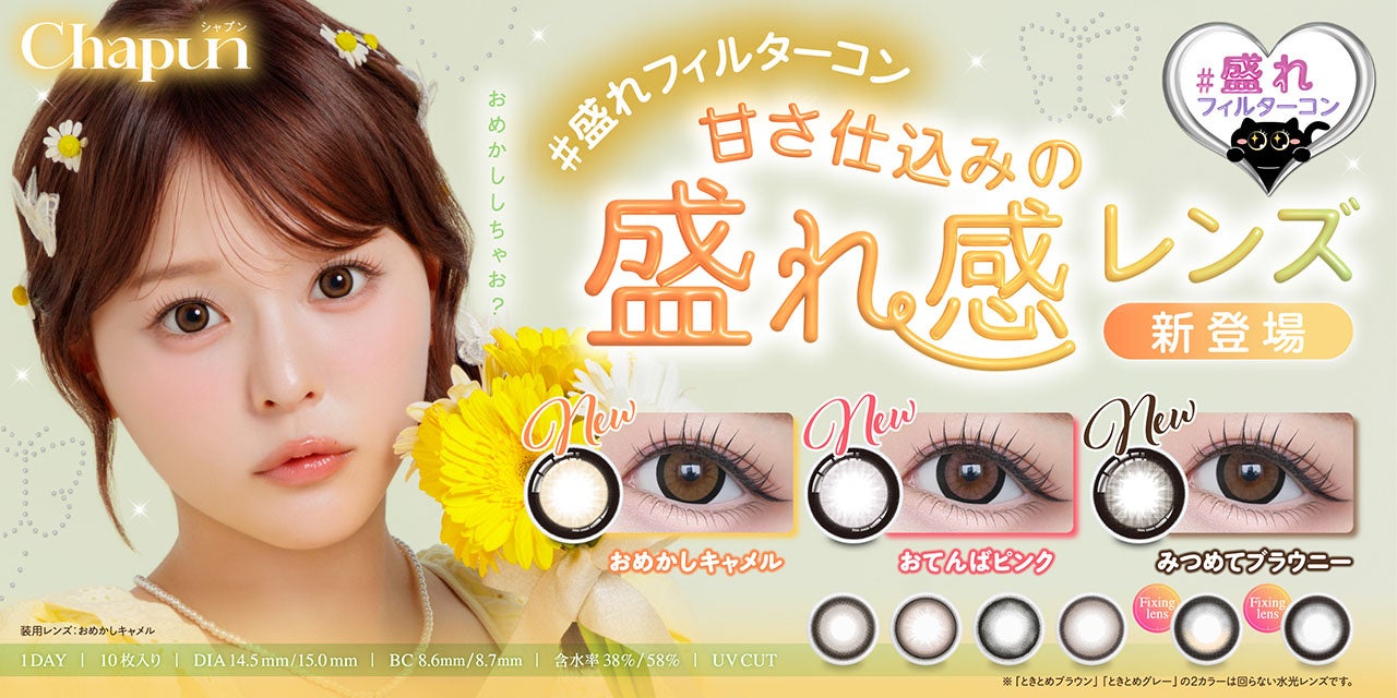 創立85年を迎える川崎商工会議所が「Smart相談室」を導入