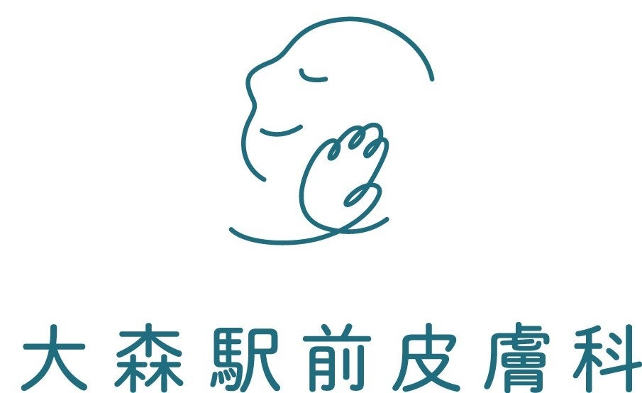 大森駅前皮膚科との連携スタート