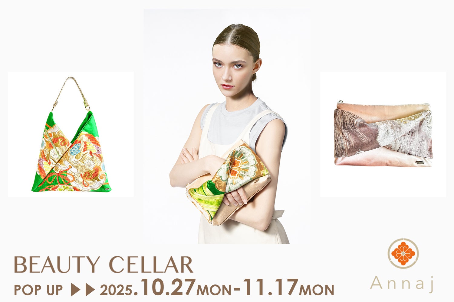【11月17日までOPEN】日本の伝統美、帯や帯締めをアップサイクルした和雑貨『Annaj(アナジェー)』が、BEAUTY CELLAR六本木ヒルズ店にPOP UPで登場。