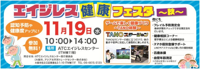 美プロ調べ「2025年9月 最低賃金から見る美容業界の給料調査」~千葉版~