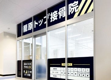 Kis‐My‐Ft2・千賀健永の紙面が「スポーツ報知コンビニプリント」で発売中