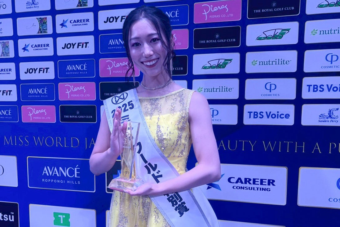 【岡山代表】田中 利奈がミス・ワールド2025日本大会にて審査員特別賞を受賞！