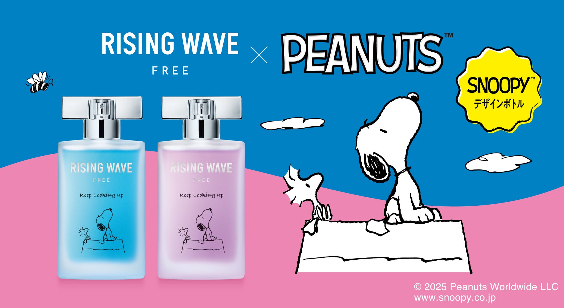 「ライジングウェーブ」から、スヌーピーデザインの限定フレグランスが登場！「ライジングウェーブ」の20周年イヤーを飾る、特別なコレクション。