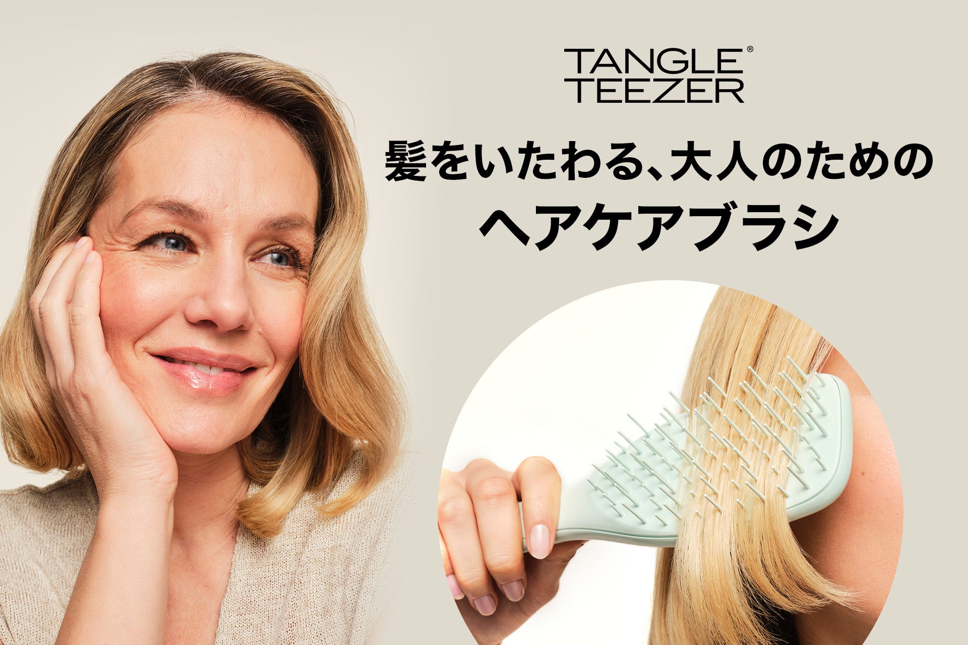 リワード提供型リテールメディア「トクスルビジョン」、ネイル予約アプリ「Nailie Beauty(ネイリービューティー)」に導入開始