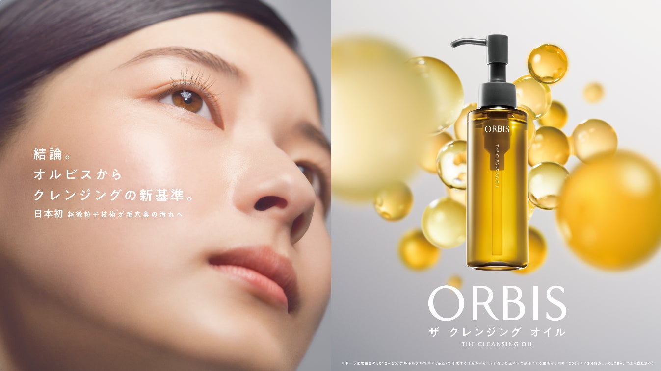 【mederi調査】調査対象者全員が実感！生理中は仕事効率がダウン ― 秋の冷えや気圧変化が不調を悪化させる可能性も