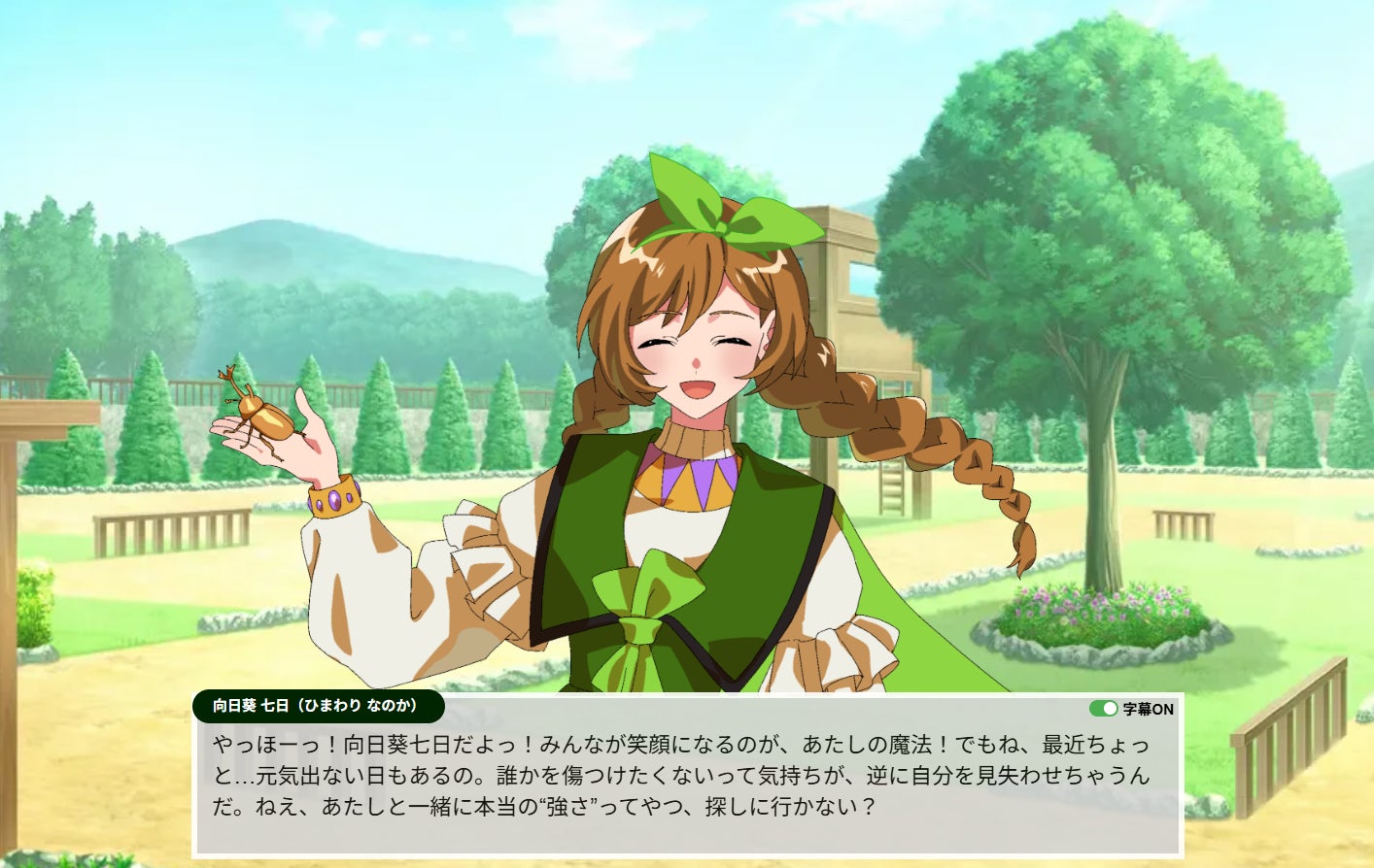 2028年東京開催 ねんりんピック（全国健康福祉祭）基本構想（素案）の公表 及び 大会キャッチコピー大募集!!