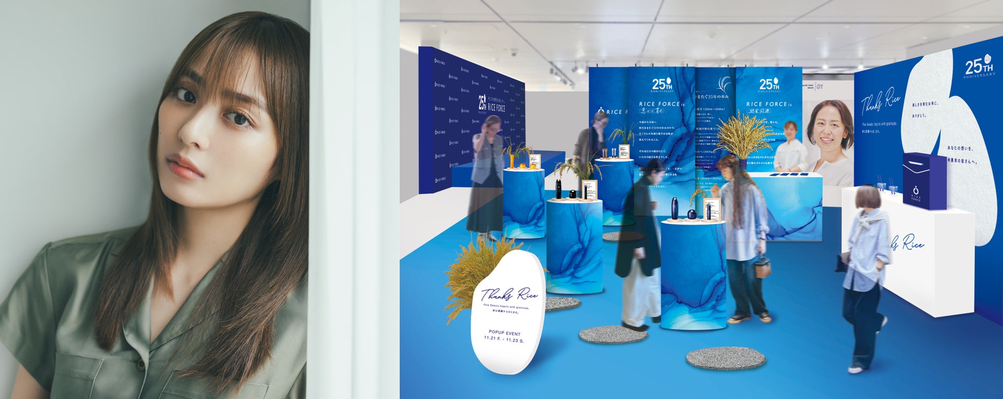 地域共創プロジェクト「from熊本」が、地域イベント“豊崎じんじん”に出店!広がり続ける地域との交流とつながり。