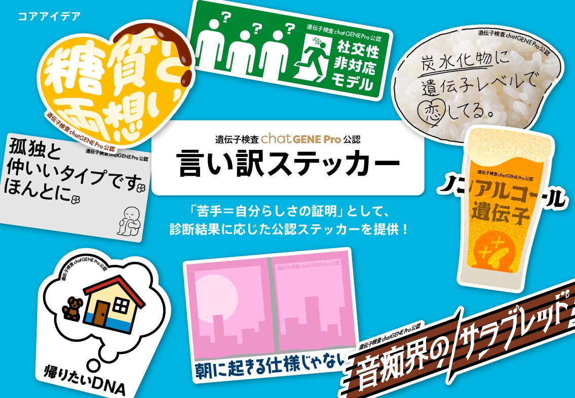 「植物のちからで。ゆらぎを、味方に。」植物療法から生まれたセルフケアブランド「yuwel」、2025年11月1日誕生