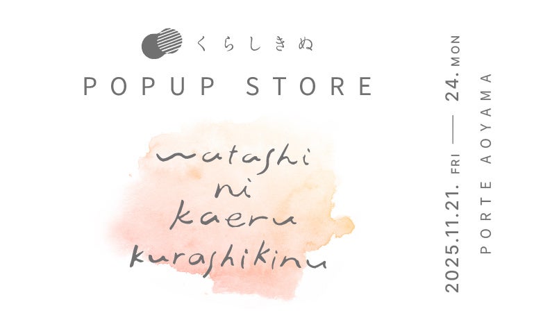 (株)コラントッテは陸上10000mの5大学最速最強決定戦「MARCH対抗戦2025」を冠スポンサーとして応援します