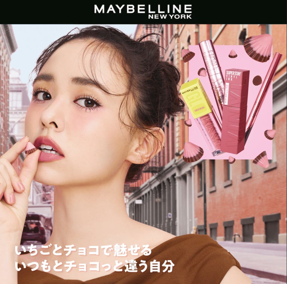 美容外科医・桂田凛先生コラボ「リンシープラス」登場!“生”ビタミンC×NAD+処方で叶える新毛穴ケア