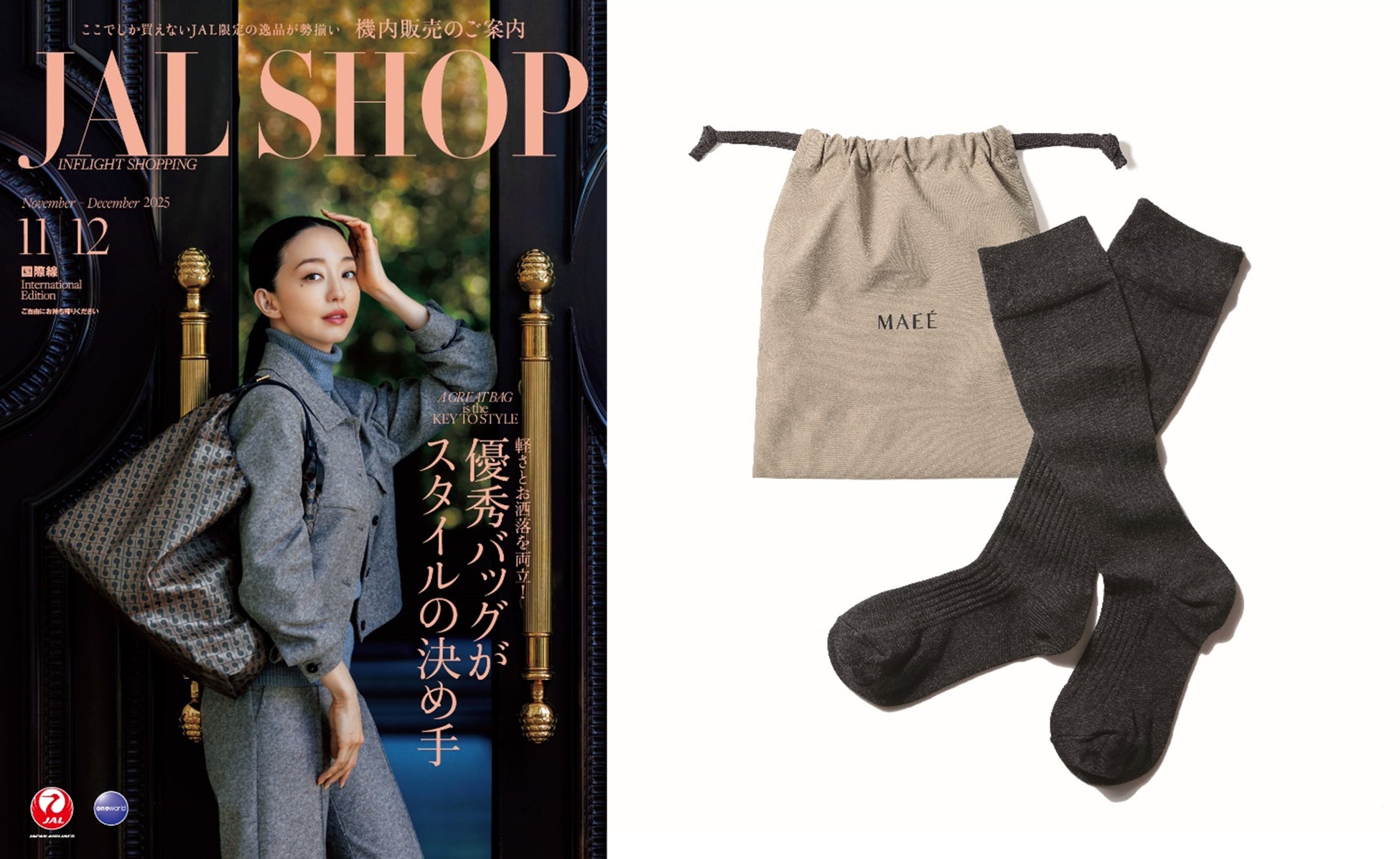 現代人の“隠れミネラル不足”に一石。佐賀発・がばい農園のカフェインゼロ健康茶