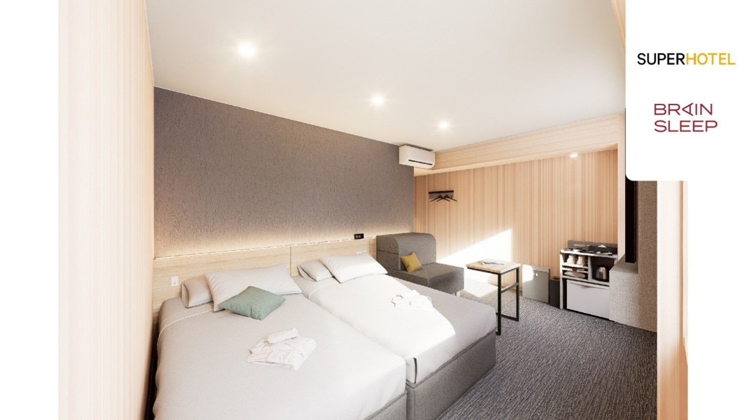 ブレインスリープがアップデートを監修！「ぐっすり」を進化させたコンセプトルームがスーパーホテルに誕生