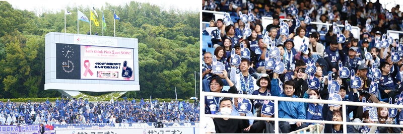 新日本製薬が乳がん啓発イベントをアビスパ福岡の冠試合にて実施～10,000名を超える来場者と乳がん啓発ファンフィンガーを掲げました～