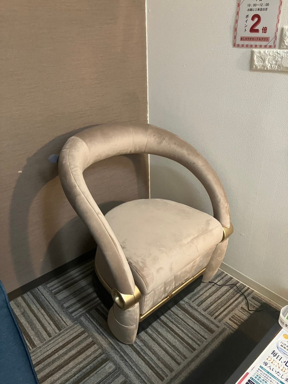 松山・大街道エリアに待望の「セルフ・リラックス空間」が誕生！マッサージチェア＆振動マシーンを無料導入