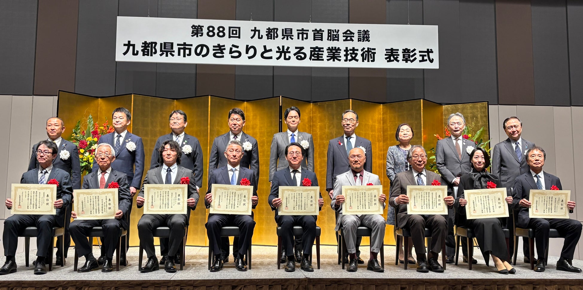 尿がん検査「マイシグナル・スキャン」、令和7年「九都県市のきらりと光る産業技術表彰」を受賞