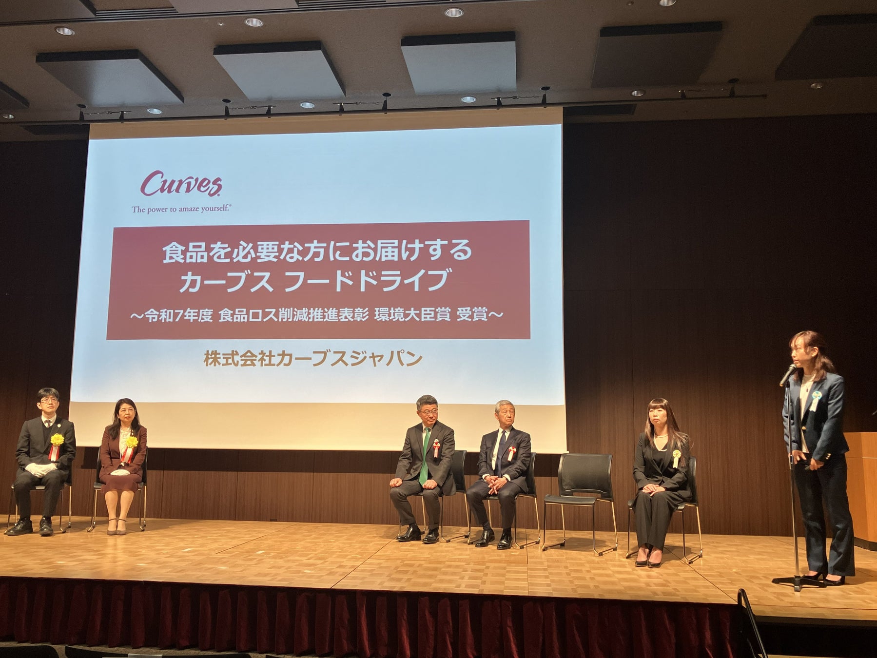 「カーブス フードドライブ」が「令和7年度 食品ロス削減推進表彰」最高位の「環境大臣賞」を受賞