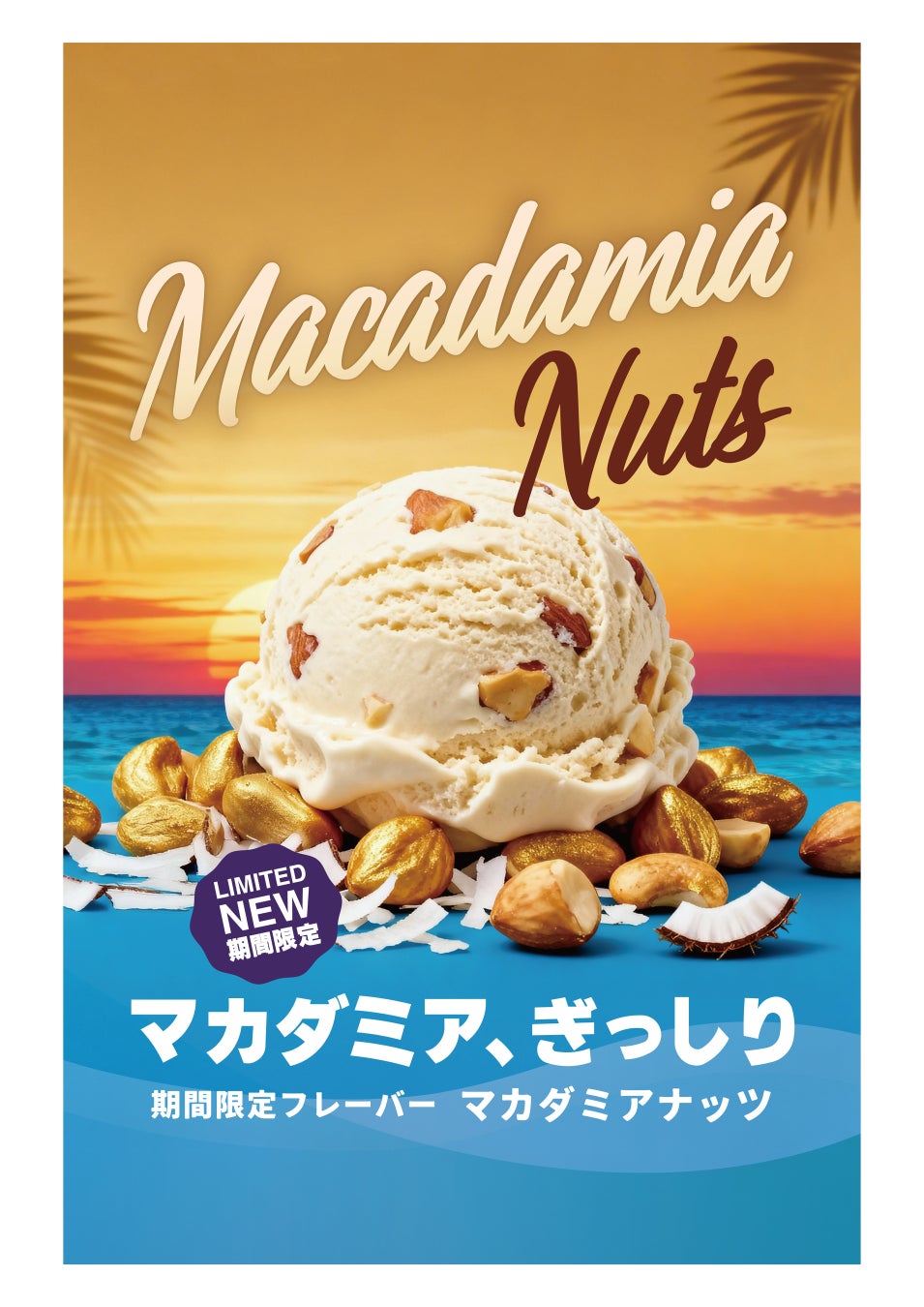 ハワイ発「ココナッツグレン」から、新作“マカダミアナッツアイス”・“プラントベース＆グルテンフリーのクッキーサンド”登場。プラントベースで叶える、贅沢なご褒美アイス。