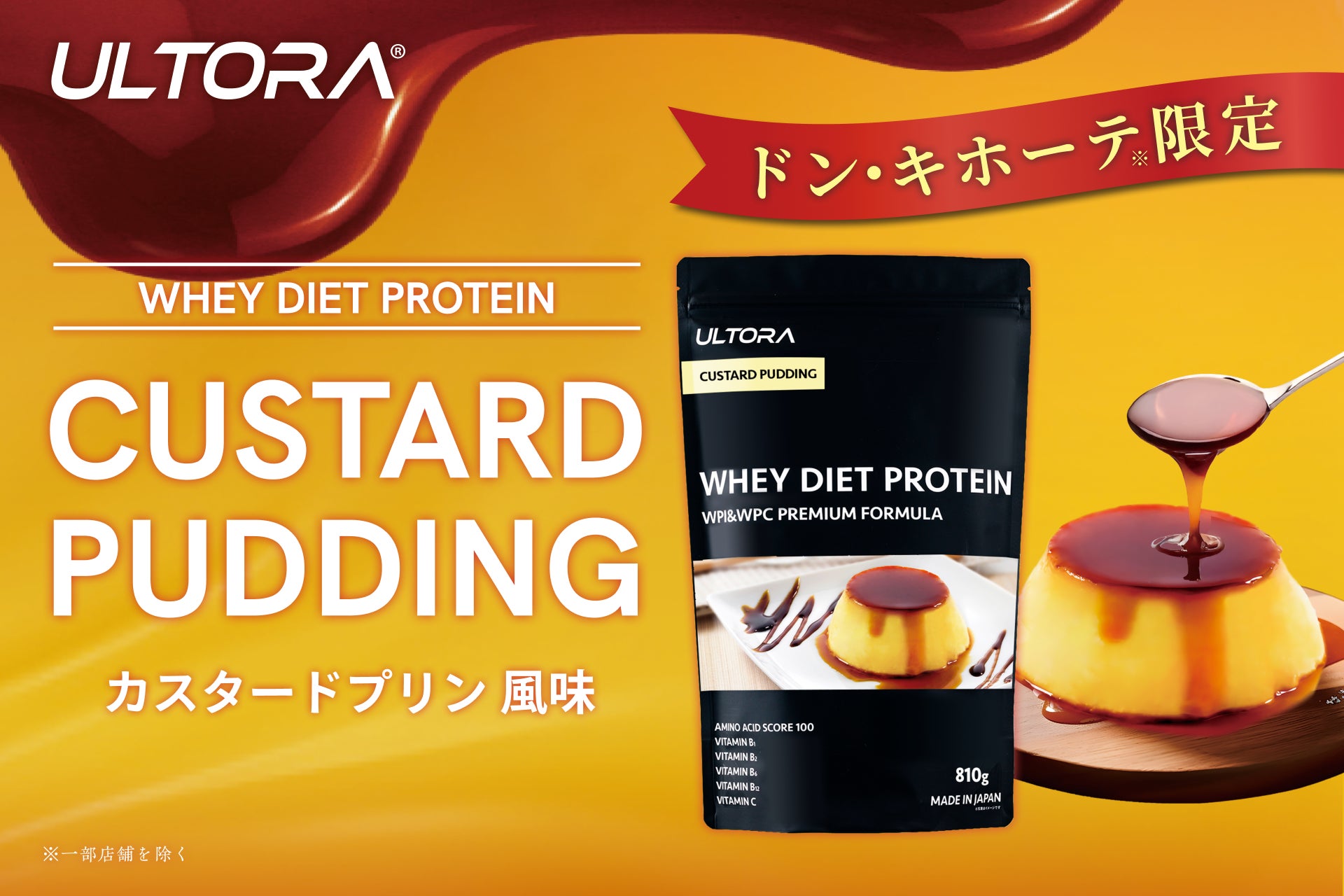 【11/2 全国放映】最先端の筋肉可視化プラットフォーム「筋肉Phone」—筋質スコア4要素と個別最適メニューを紹介予定