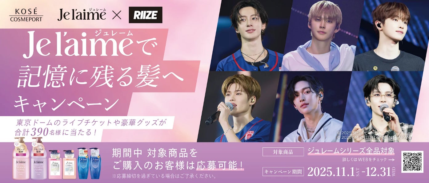 ≪７周年キャンペーン≫盛りだくさんの7つのイベントを開催！|ドクターズセルフエステBODY ARCHI（ボディアーキ）