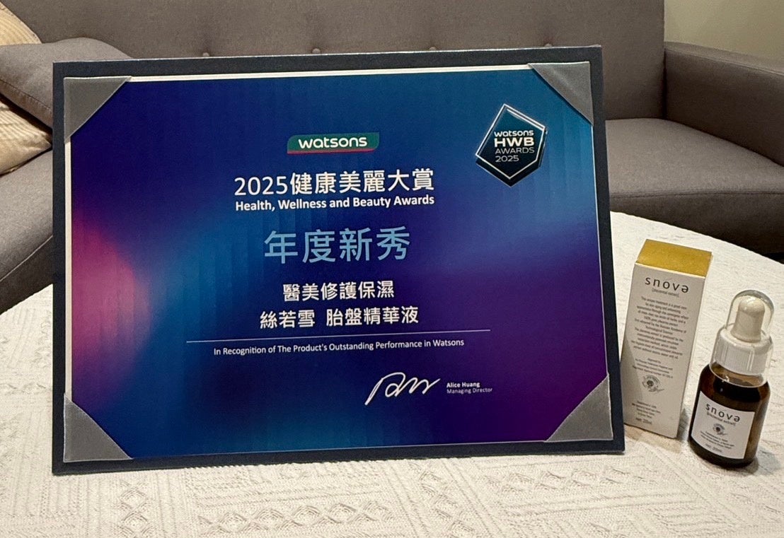 スノーヴァのエキストレが台湾ワトソンズにて《年間新人賞受賞》！