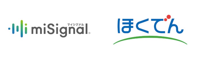 北海道電力が尿がん検査「マイシグナル®︎」を健康増進の取り組みの一環として導入