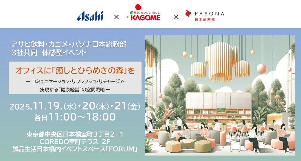 我慢なく続けられるダイエットを応援飲むケトン体「KETO BHB」シリーズから大容量タイプ新登場