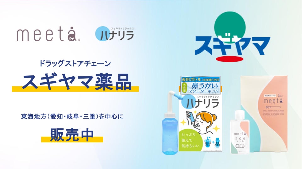 “整える”から“一歩先の自信へ”。全国のメンズサロンで、肌印象をデザインする『THE FUTURE カラーチェンジBBクリーム』を11月10日(月)※よりサンプリング開始