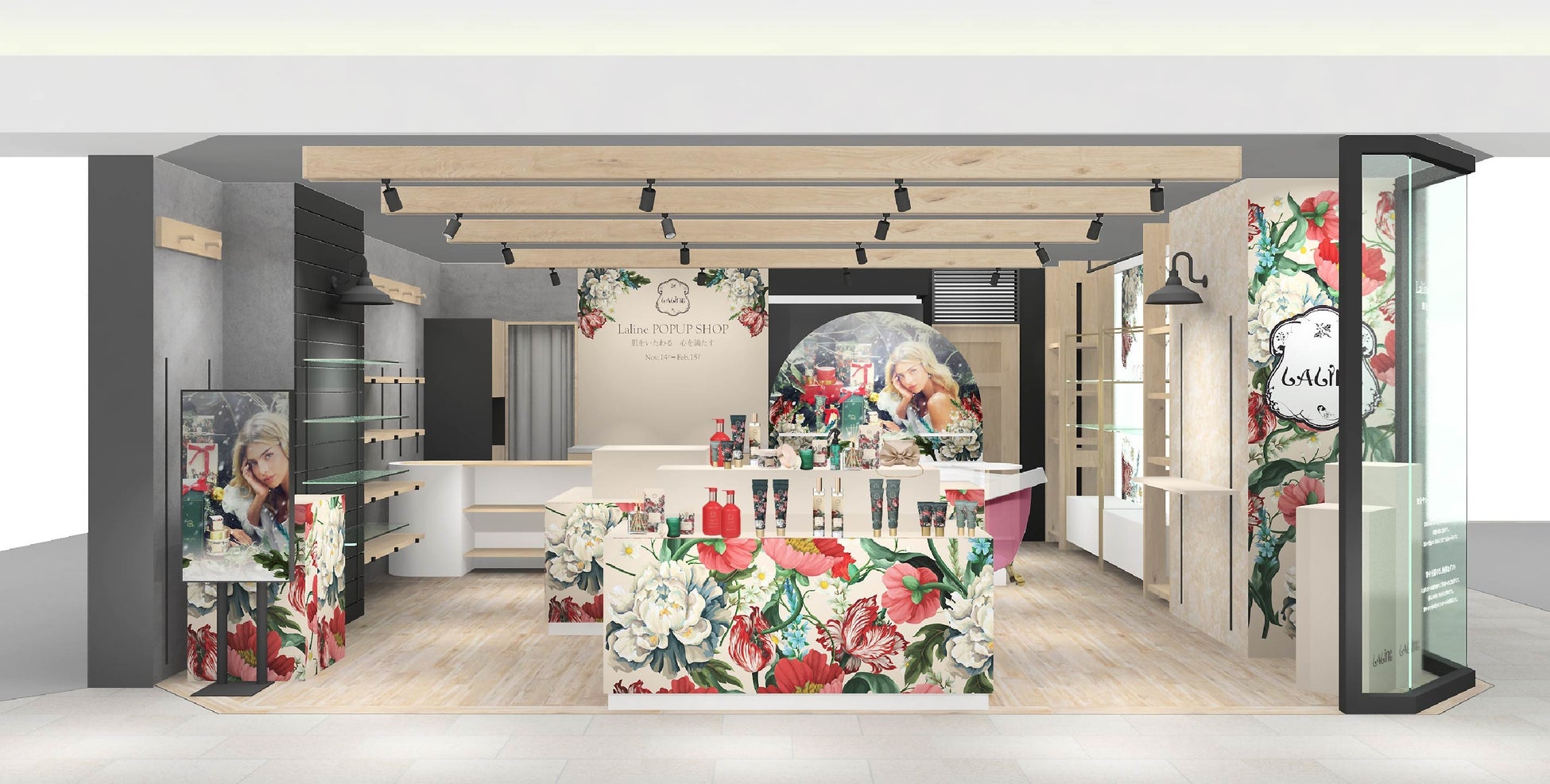 〈ラリン〉玉川高島屋S・Cにて2025年11月14日(金)より期間限定ポップアップショップを開催