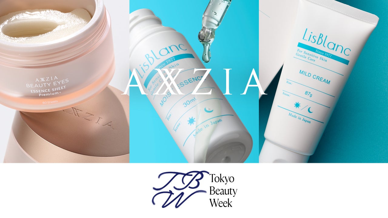 アクシージア、初開催「Tokyo Beauty Week」で体験型イベント 『Tokyo Beauty Studio』に参画