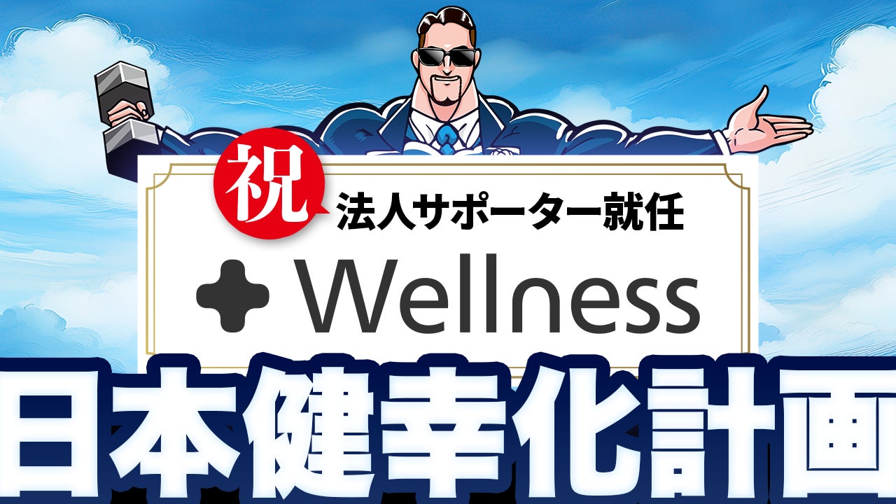 ゴルファーの約80%がゴルフ以外の運動習慣あり!921名調査で見えた“セルフケア意識”の実態【SMART GOLF×VALX】