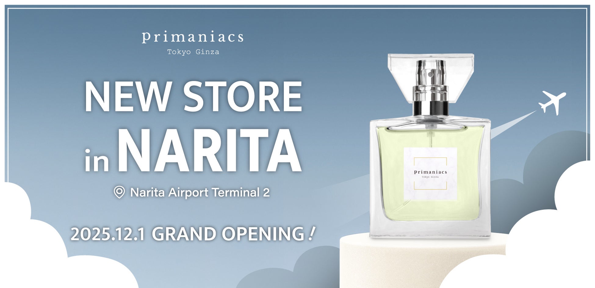 成田国際空港にて“香りで出逢う“体験を——キャラクターフレグランスブランド「primaniacs」がストアをオープン！