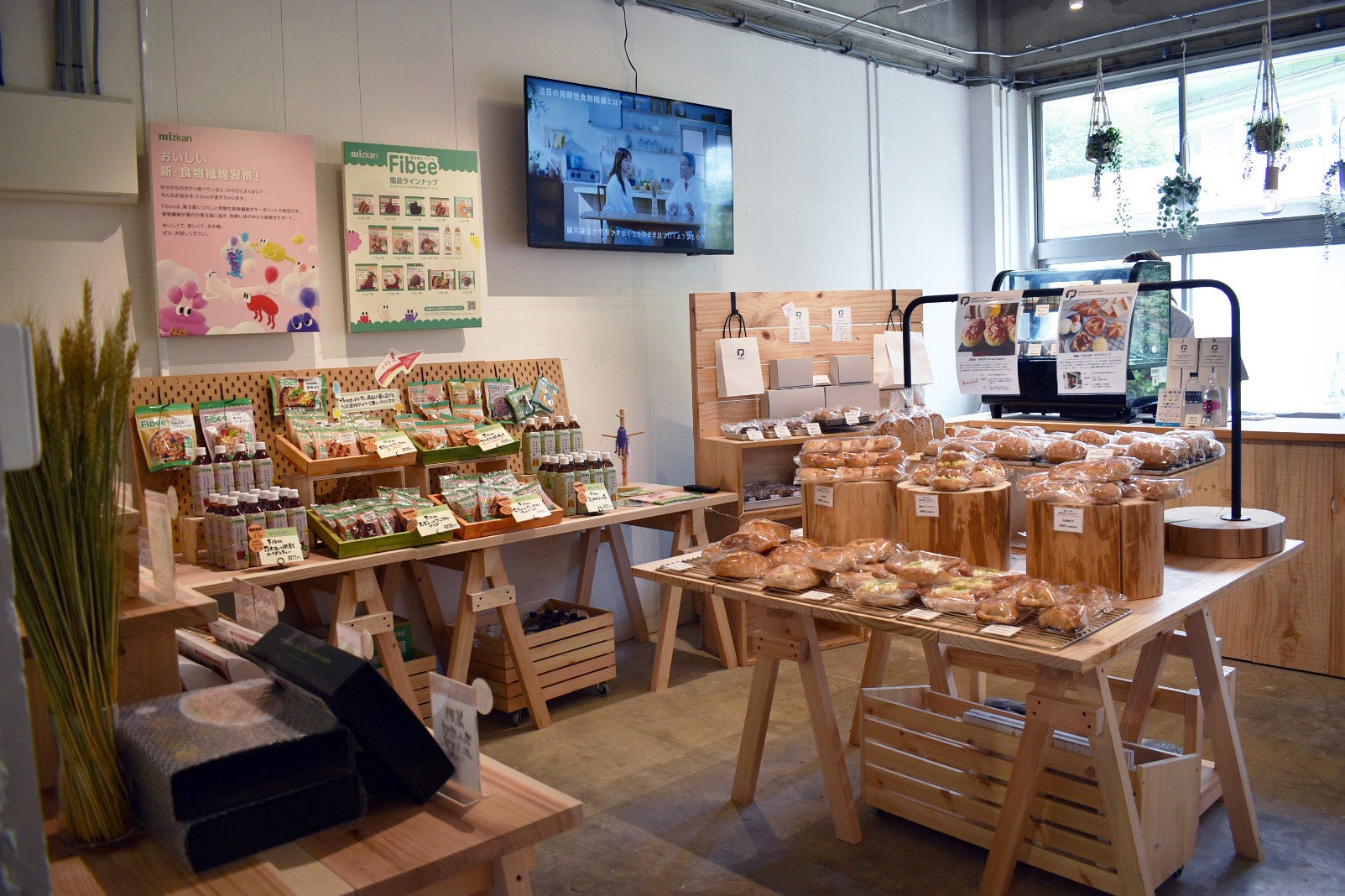 『発酵性食物繊維のおみせ KINNOE（キンノエ）』2025年11月14日（金）グランドオープン