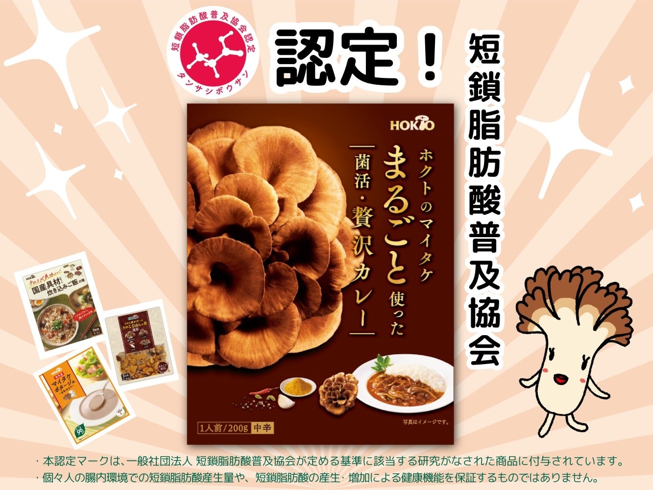 LE SSERAFIM専属メイクアップアーティスト・ダソム監修Pyt（ピュット）より、ホリデー限定リップグロス“クロワッサン”と“ストロベリー”が新登場