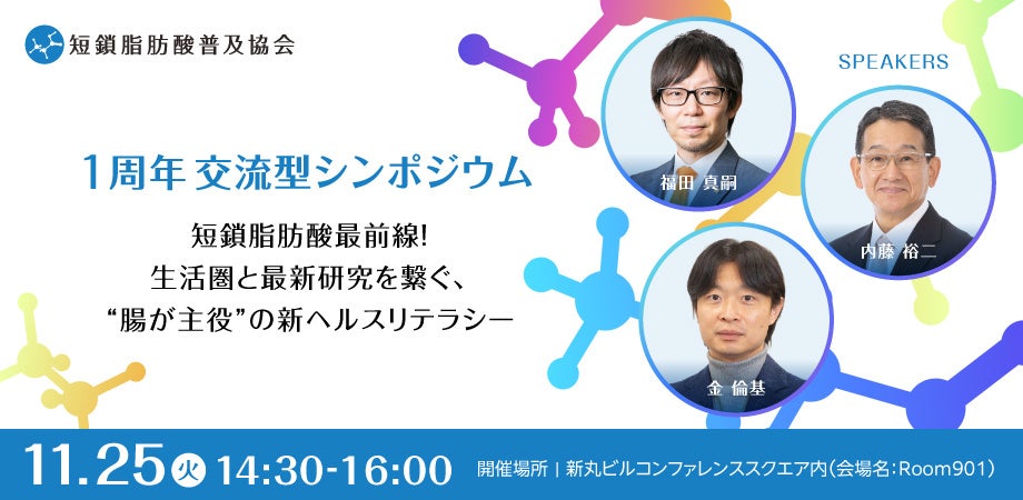 「心地よくてびっくり！」と嬉しいお声続出！「BUSH✕TSUNAGU Market」で「DENBA Sleep」体験会実施