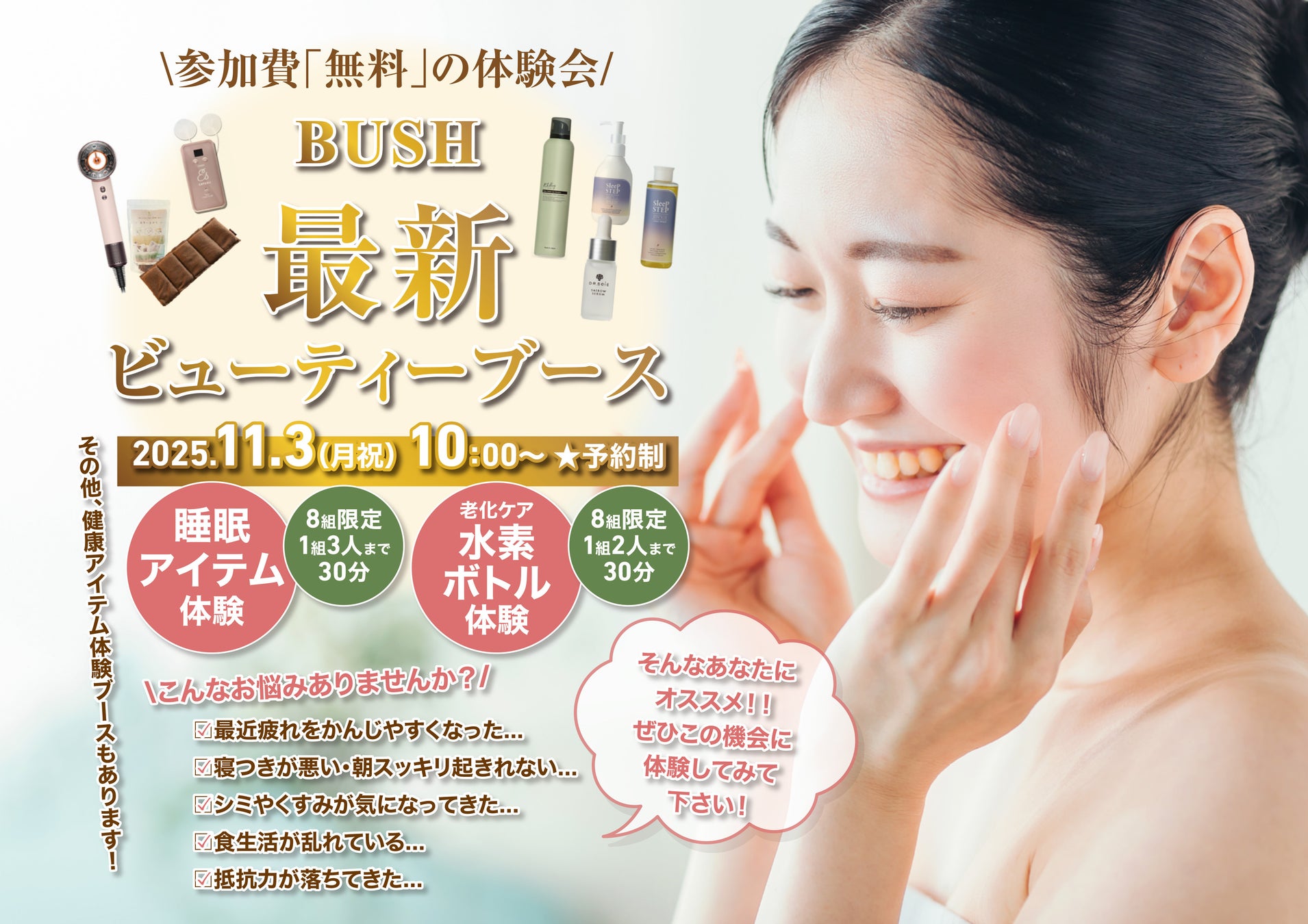 【colorgram（カラーグラム）】目もとや鼻筋に、あふれるようなツヤときらめきをプラス！ジェリースティックタイプの新感覚グリッターを11月21日（金）より発売