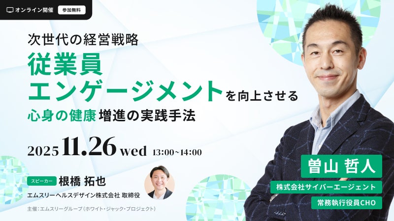 【新機能リリース】「カロミル保健指導」に受診者自身で面談予約できる機能を追加