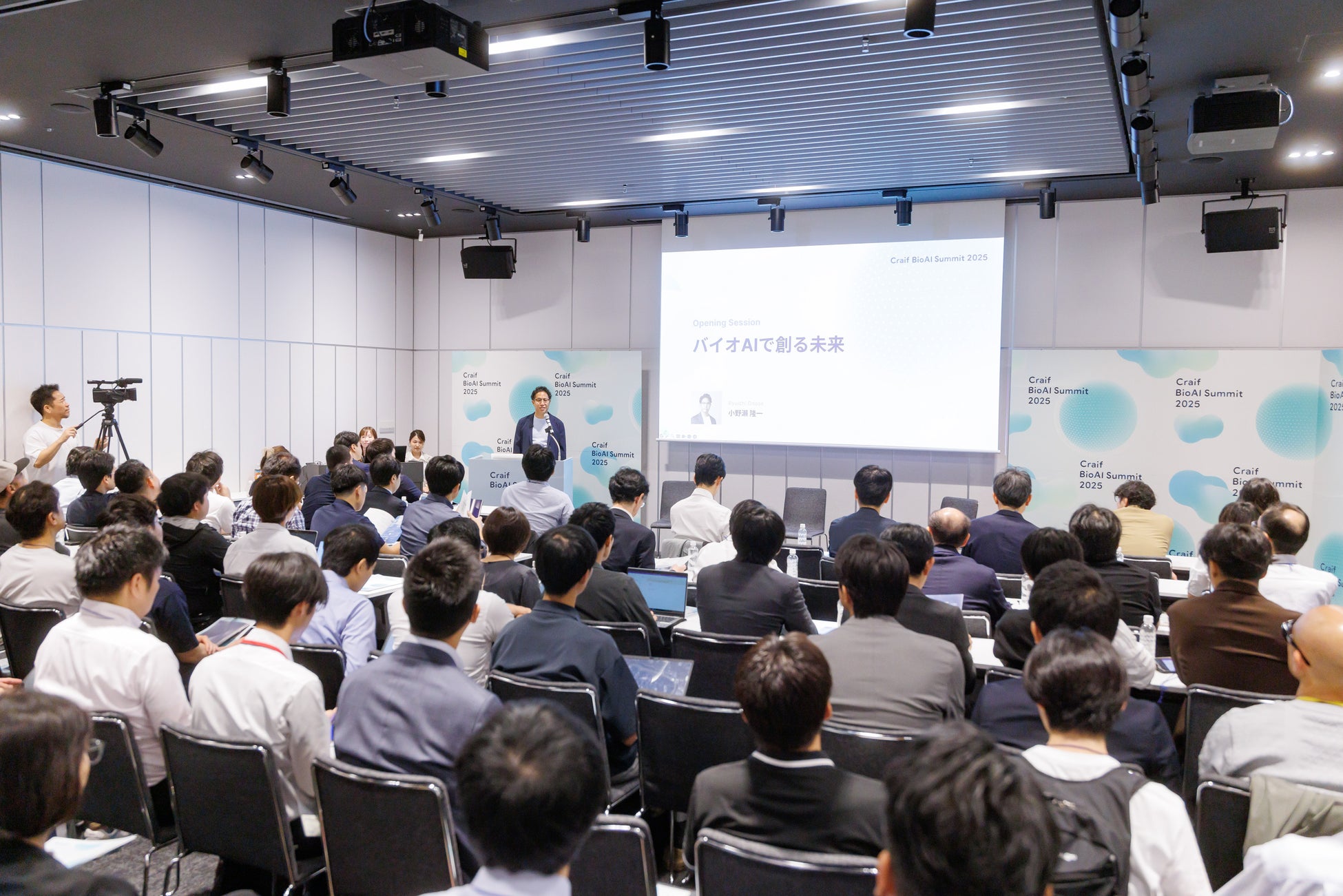 【イベントレポート】国内初のバイオAIカンファレンス「Craif バイオAI サミット2025」