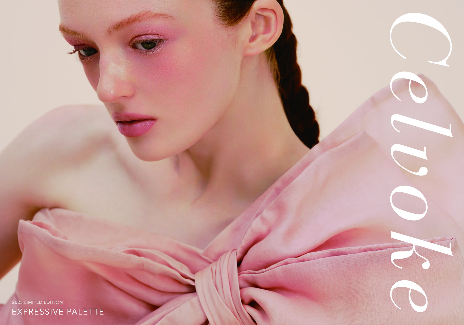 【Celvoke（セルヴォーク）】穏やかなニュアンスが、表情に奥行きを添えるミュートカラーの9色パレット「エクスプレッシヴ アイズ EX04」が数量限定で登場＜2025年12月12日(金)全国発売＞