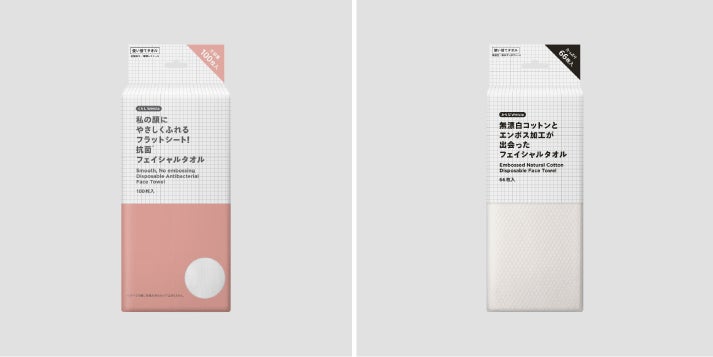 大ヒット商品の第二弾・第三弾が同時発売「私の顔にやさしくふれるフラットシート！抗菌フェイシャルタオル」「無漂白コットンとエンボス加工が出会ったフェイシャルタオル」
