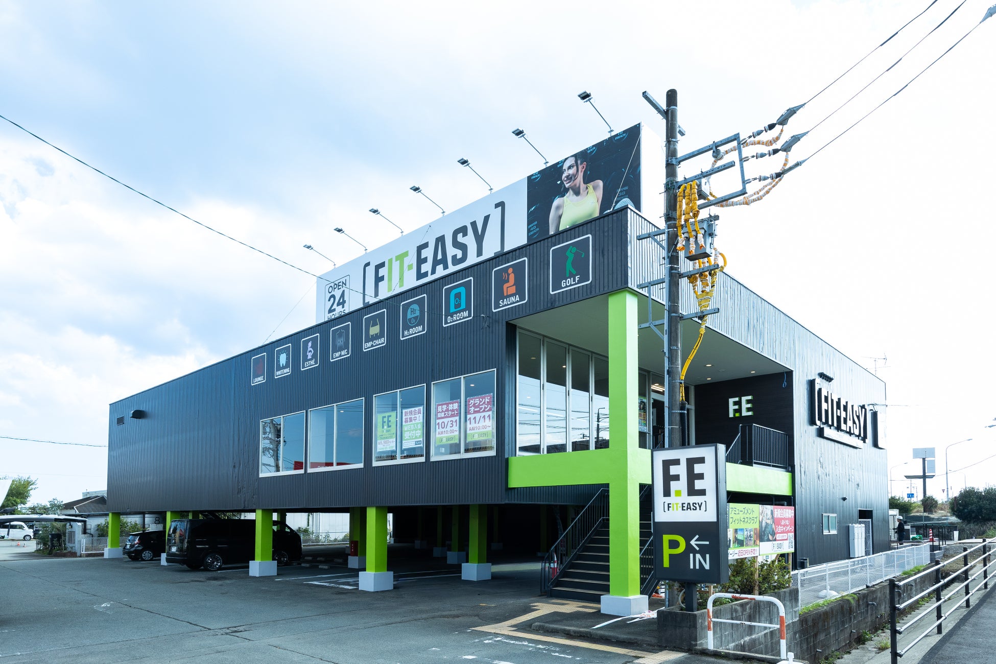 岩手県内 2 店舗目！ アミューズメントフィットネスクラブ FIT-EASY 盛岡南大通店がグランドオープンしました 早期入会キャンペーン実施中
