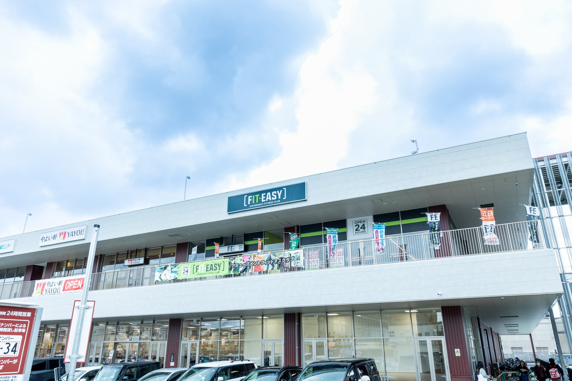 地下鉄「栄駅」12番出口から徒歩４分！ アミューズメントフィットネスクラブFIT-EASY 栄広小路通店がグランドオープンしました 早期入会キャンペーン実施中